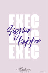 Sigma Kappa Orchid Exec Set