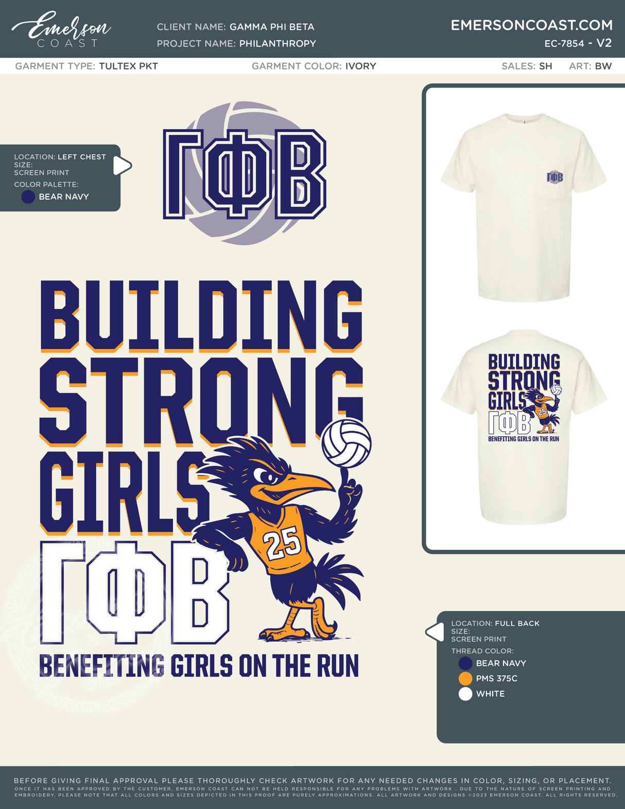 EC-7854 NEW Gamma Phi Beta University of Texas San Antonio Philanthropy 2025-PHIL