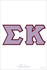 Sigma Kappa Recruitment and Bid Day Greek Letter Jersey